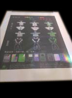 反光、发光、变图