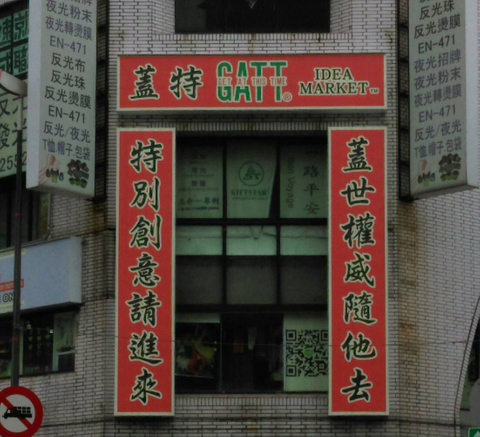 反光、发光，变图 三合一新产品