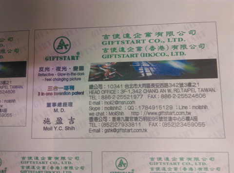 反光、发光，变图三合一