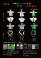 多彩反光、夜光、变图