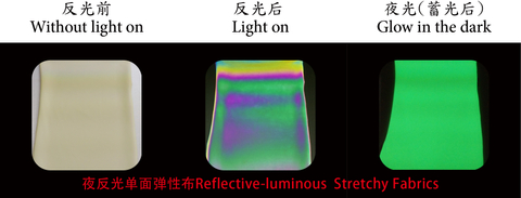 反光发（夜）光 弹性布